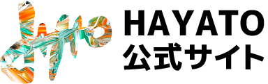 HAYATO公式サイト